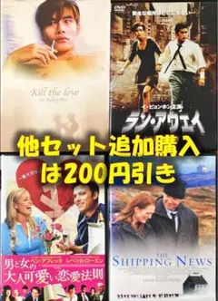 DVD セット 40 まとめ売り ［他セット追加購入は200円引き］ 洋画 映画