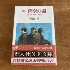 s33.1.30.eightman様 リクエスト 2点 まとめ商品
