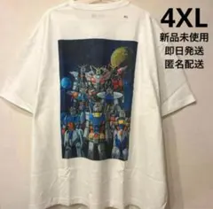 ガンダム
