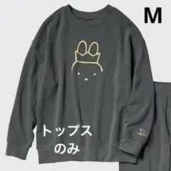 ユニクロウルトラストレッチセット★トップスのみ★新品未使用