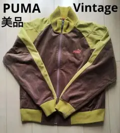 美品✨️　プーマ　PUMA　ベロアジャケット　ブルゾン トラックジャケット