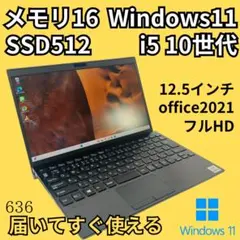 新品SSD512GB 10世代 ソニー VAIO PJ フルHD office
