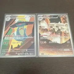 最安値‼️ドロンチ・キョジオーンARポケモンカード 2枚セット