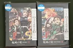 【新品/未開封】鬼滅の宴 Blu-ray 遊郭編 無限列車編