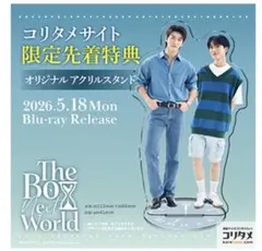 bossnoeul アクリルスタンド 【The Boy Next World】 - メルカリ