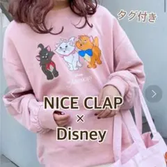 【タグ付き未使用】ナイスクラップ　ディズニー　マリー　スウェット　ピンク　フリーのサムネイル