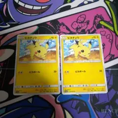 ピカチュウ 014/055 ナイトユニゾン 2019 ピカボール ポケモンカード