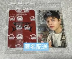 Stray Kids ATE StarRiver ヨントン 1.0 スンミン