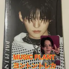 【新品】TREASURE LOVE PULSE アルバム ヨシ トレカ付