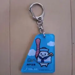 TOKI AIR✕神戸空港 マイるくん アクリルキーホルダー