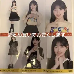 乃木坂46 川﨑桜 生写真 ライブT Tシャツ 大阪 ヒョウ柄 私服 コンプのサムネイル