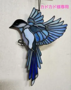カドカド様専用　ステンドグラスの鳥 サンキャッチャー