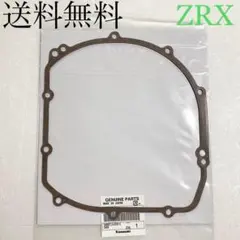 2026年最新】zrx400 クラッチカバーの人気アイテム - メルカリ