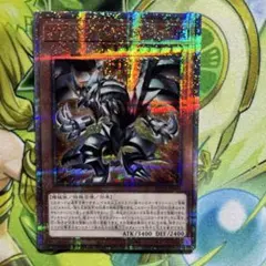 遊戯王 レッドアイズ・ブラックフルメタルドラゴン 25th PSA 10 ② psa10』 レッドアイズブラックドラゴン 25thシークレット 真紅眼