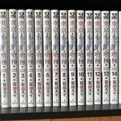 2026年最新】東京喰種トーキョーグール 全巻セットの人気アイテム