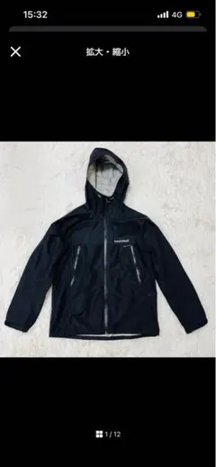 2025年最新】モンベル ゴアテックス ジャケットの人気アイテム - メルカリ