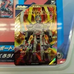 ガンバレジェンズ lr