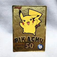 2026年最新】ポケモン 明治 ゲットカードの人気アイテム - メルカリ