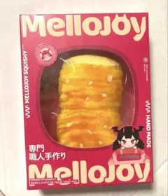 Mellojoy スクイーズ ねっとりヨーグルト - ダブルブレッド·極厚仕立て