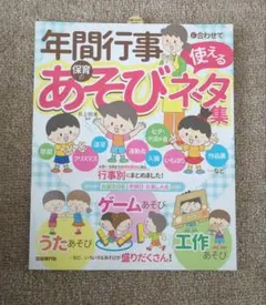 c.chan☆プロフ読んで下さい☆様 リクエスト 2点 まとめ商品