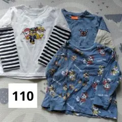 477 パウパト 薄長袖 Tシャツ 110