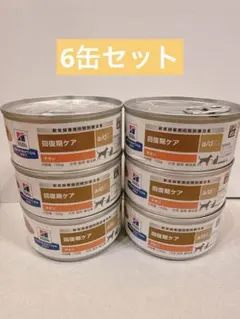 ヒルズ a/d 回復期ケア犬猫用 156g 5缶 - メルカリ