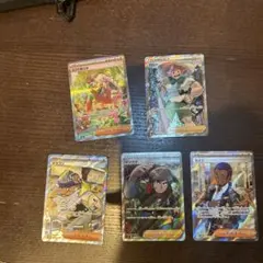 ポケモンカード トレーナーsar&sr 5枚セット