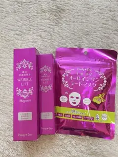 パーリーデュー 忙し女子応援朝活のせるだけオールインワンシート