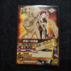 2026年最新】ナルティメットカードバトル 我愛羅の人気アイテム - メルカリ