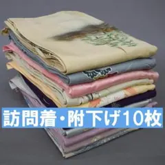 2025年最新】付け下げ着物まとめ売りの人気アイテム - メルカリ