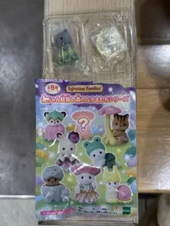 シルバニア 赤ちゃん ごっこ遊び