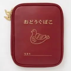 【新品未使用】ニューレトロby HIGHTIDE おどうぐばこ型マルチポーチのサムネイル