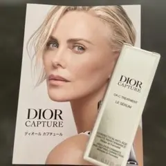 Dior Capture Le Serum 5ml ディオール　美容液