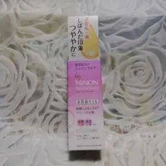 MINON Amino Moist エイジングケア オイル 20mL