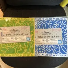 一番くじ ジョジョの奇妙な冒険 ダイヤモンドは砕けない I賞