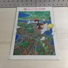 2026年最新】魔女の宅急便 パンフの人気アイテム - メルカリ