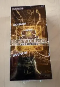 ⭐︎シュリンク付き 遊戯王リミットオーバーコレクションTHE HEROES