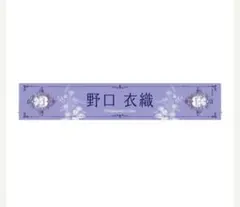 Item thumbnail for item a8a1d909-9afa-4258-8e24-60aecc322de2