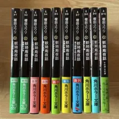2026年最新】全巻 キリンの人気アイテム - メルカリ