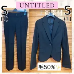 未使用品級♡UNTITLED アンタイトル　ビジネスパンツスーツセット　М 2026年最新】UNTITLED レディース ビジネス パンツスーツ上下の人気