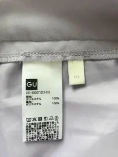 春色　ベルト付き　きれいな薄紫　ロングパンツ　ワイドレッグパンツ　キレイめ