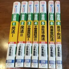 2025年最新】オートマ過去問の人気アイテム - メルカリ