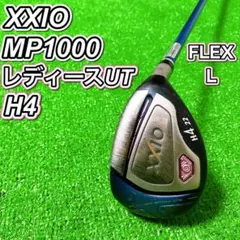 XXIO MP1200L レディース ユーティリティ U6 - メルカリ