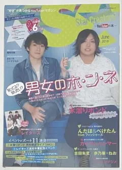 Item thumbnail for item b8b363e9-d6ad-4157-9228-bc65a1b215d7