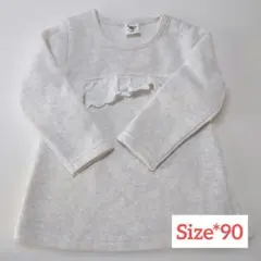 【美品】SIMPLE FREE 長袖カットソー 裏起毛トレーナー90
