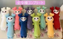 TWICE LOVELYS のびふにゃBIGぬいぐるみ　コンプリートセット