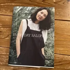エブリデイサロペット