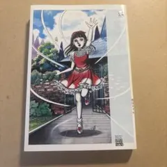 2025年最新】楳図かずお 洗礼 初版の人気アイテム - メルカリ