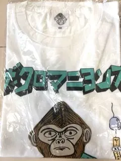 ネバーヤングビーチ Tシャツ Sサイズ NYBear - メルカリ