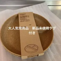 Item thumbnail for item 05d2a1e0-16c5-4211-bc89-722c55015ee7